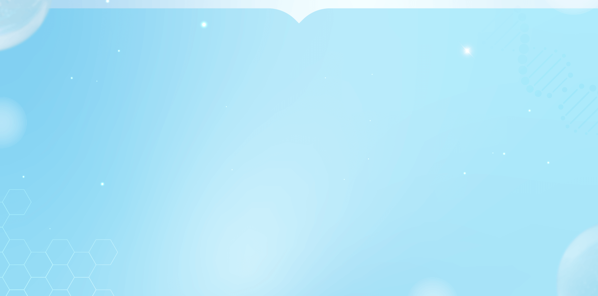 打造膠原彈力網24個月持續美背景